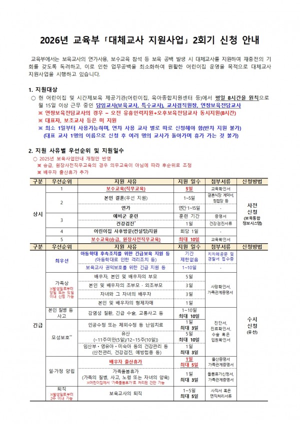 fc1ee0415be7021d2cf1366d02d4a260_1766708