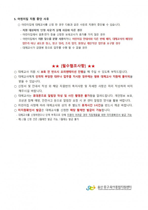 fc1ee0415be7021d2cf1366d02d4a260_1766708