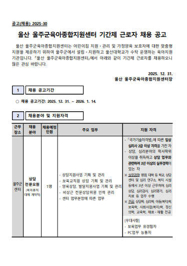 4b9510c9ff530d3c2a79cc33f4c7aae2_1767676