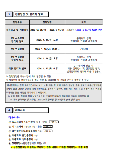 4b9510c9ff530d3c2a79cc33f4c7aae2_1767676