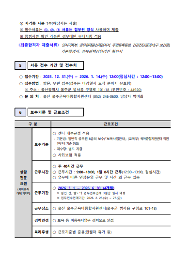 4b9510c9ff530d3c2a79cc33f4c7aae2_1767676