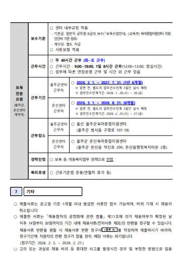 4b9510c9ff530d3c2a79cc33f4c7aae2_1767676