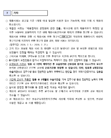 4b9510c9ff530d3c2a79cc33f4c7aae2_1767676804_0353.png 4b9510c9ff530d3c2a79cc33f4c7aae2_1767676