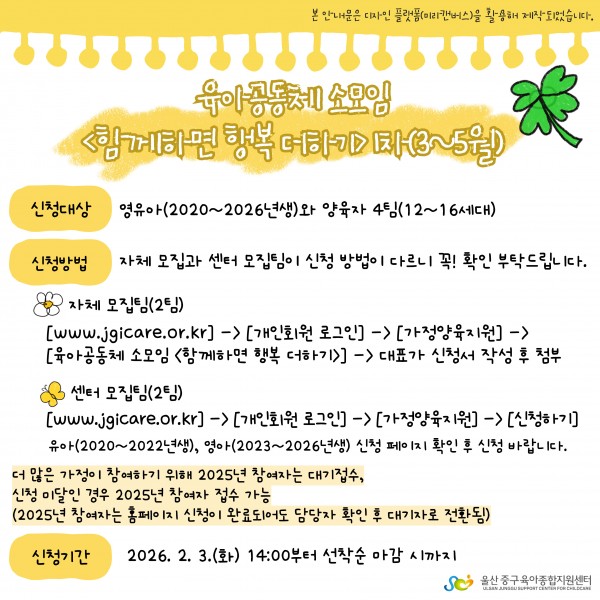 06104f132779164d07f88626e67b5d96_1768806