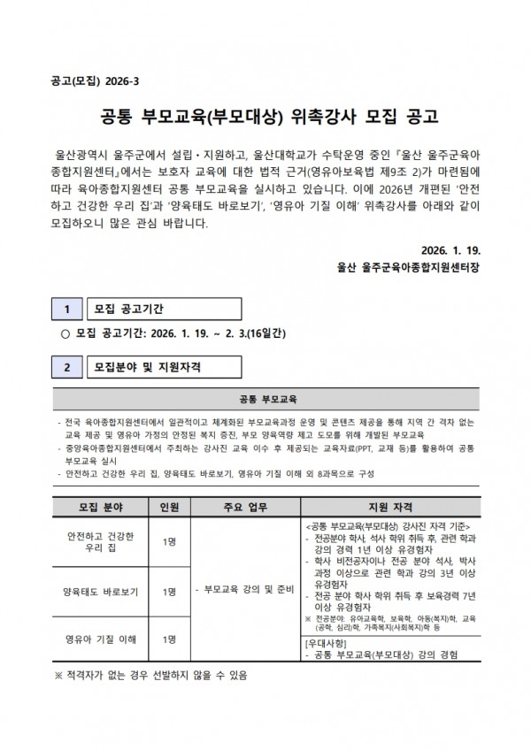 4189f918301528ec17b50dacf000bb02_1768787