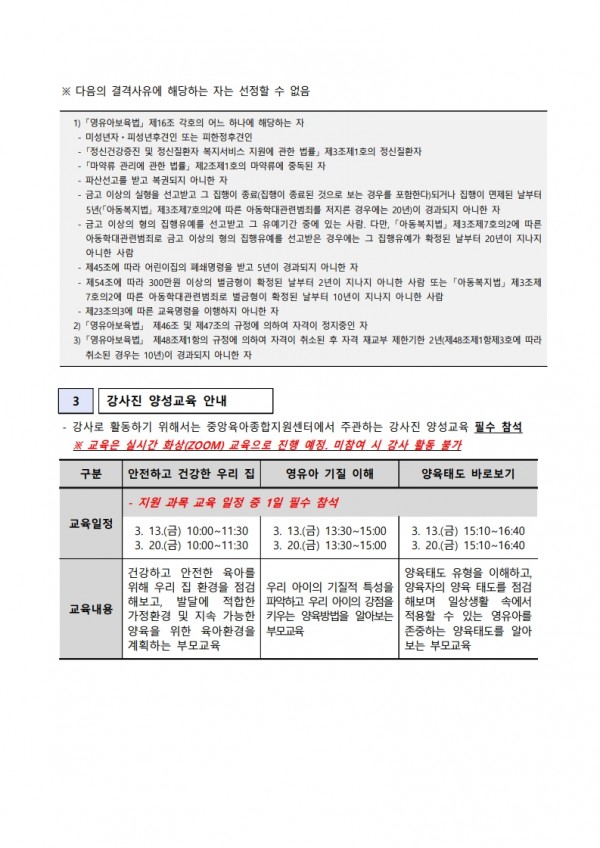 4189f918301528ec17b50dacf000bb02_1768787