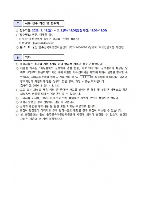 4189f918301528ec17b50dacf000bb02_1768787