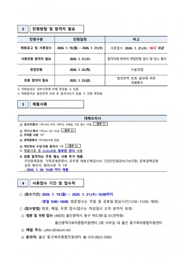 4189f918301528ec17b50dacf000bb02_1768787