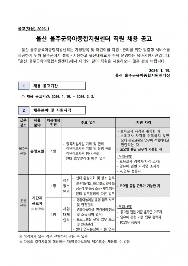 4189f918301528ec17b50dacf000bb02_1768790