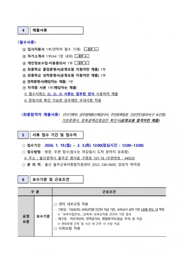 4189f918301528ec17b50dacf000bb02_1768790