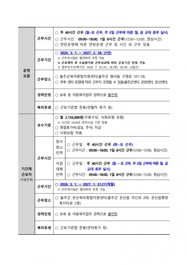 4189f918301528ec17b50dacf000bb02_1768790