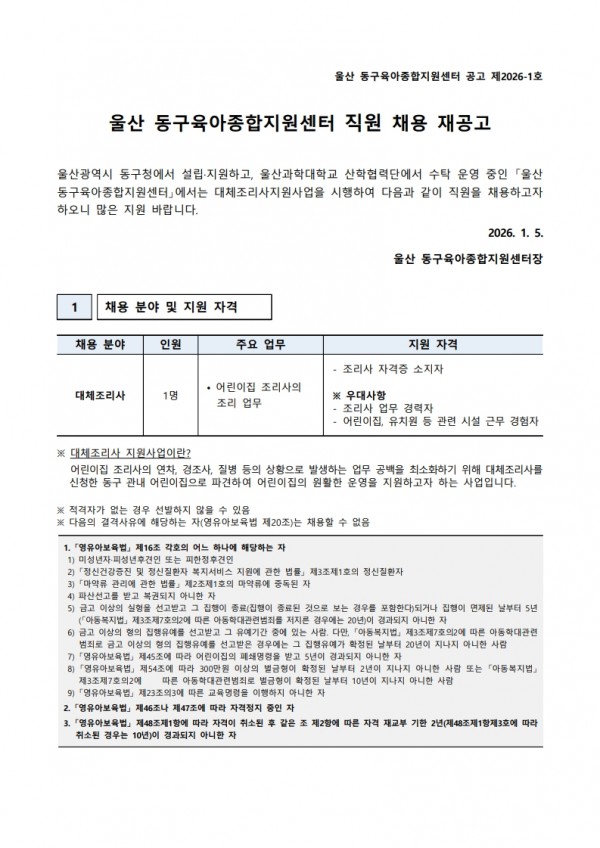 54ef7150206434d6dbd4223ac0aa5e9e_1767586