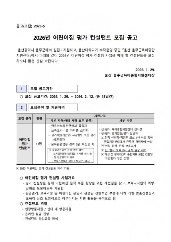 67e281423e81f68d202eb144b8b2ad39_1769732