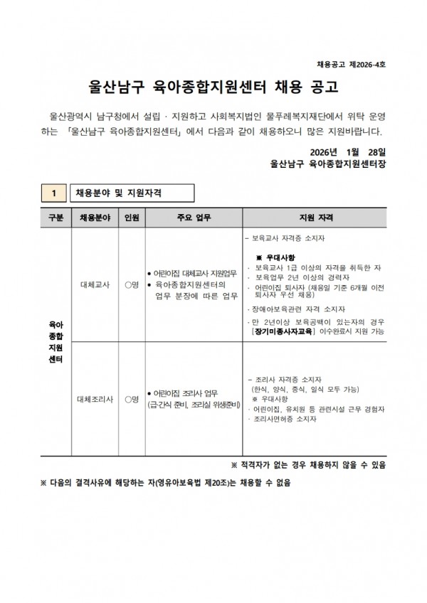 67e281423e81f68d202eb144b8b2ad39_1769733