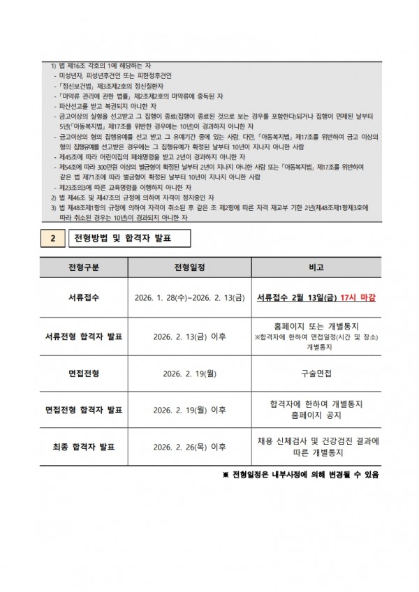 67e281423e81f68d202eb144b8b2ad39_1769733