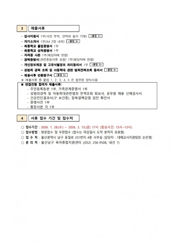 67e281423e81f68d202eb144b8b2ad39_1769733