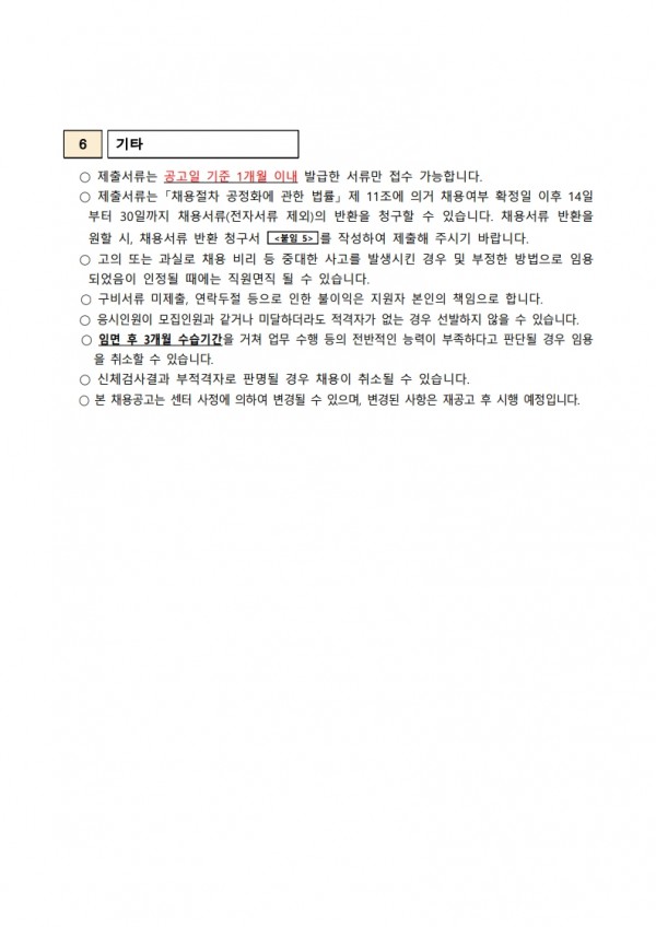 67e281423e81f68d202eb144b8b2ad39_1769733