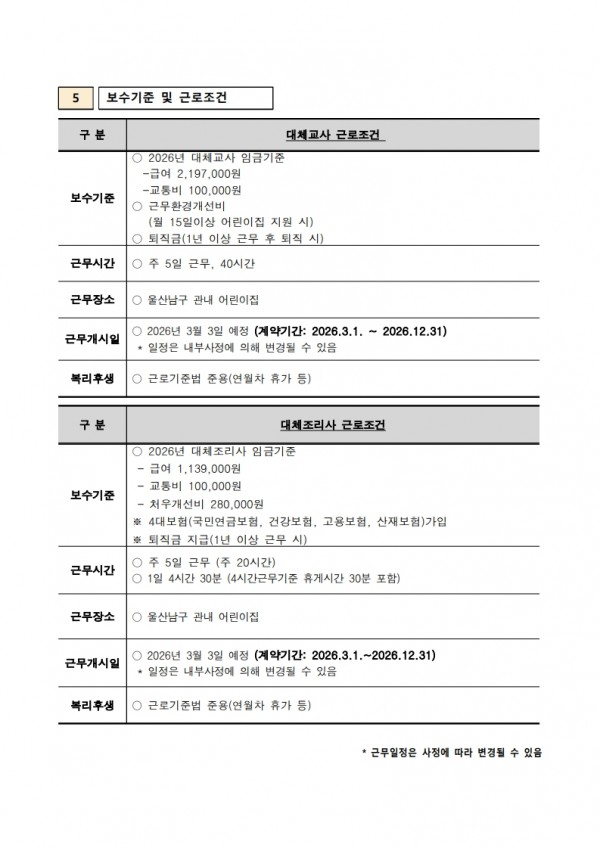 67e281423e81f68d202eb144b8b2ad39_1769733