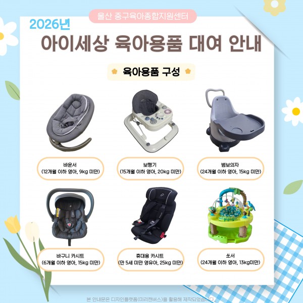 69abc4c06a02093c98d68e1d2e9f537f_1767427