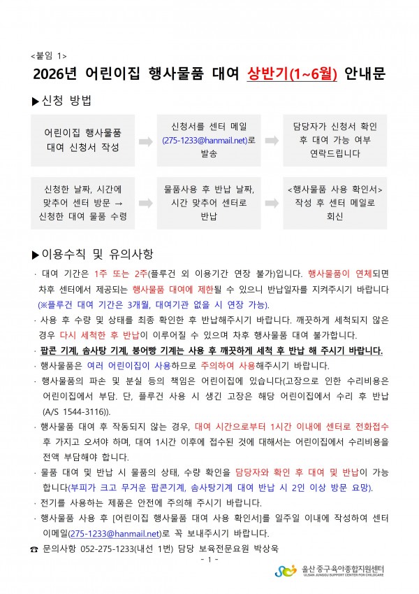 8aaeaefc7706b290aa6ed3ec26fe0a84_1767313