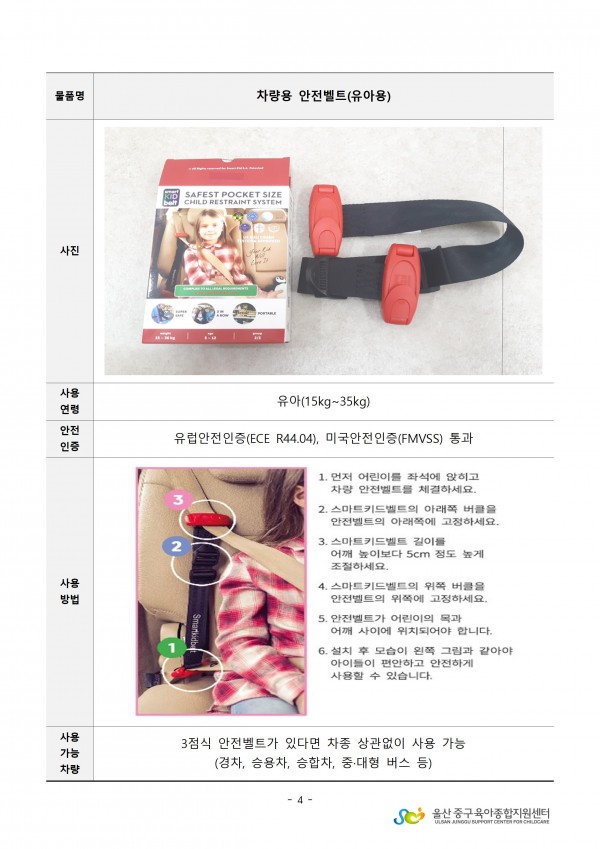 8aaeaefc7706b290aa6ed3ec26fe0a84_1767313