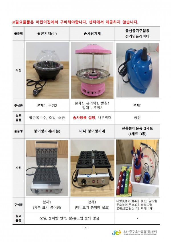 8aaeaefc7706b290aa6ed3ec26fe0a84_1767313