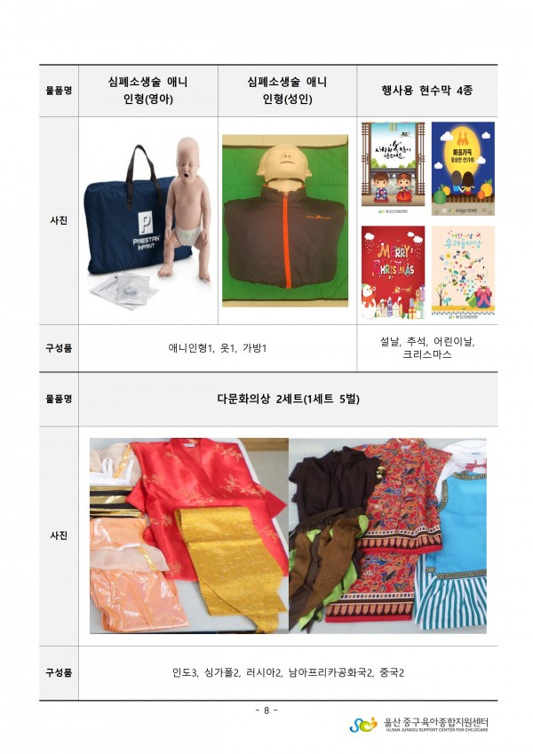 8aaeaefc7706b290aa6ed3ec26fe0a84_1767313