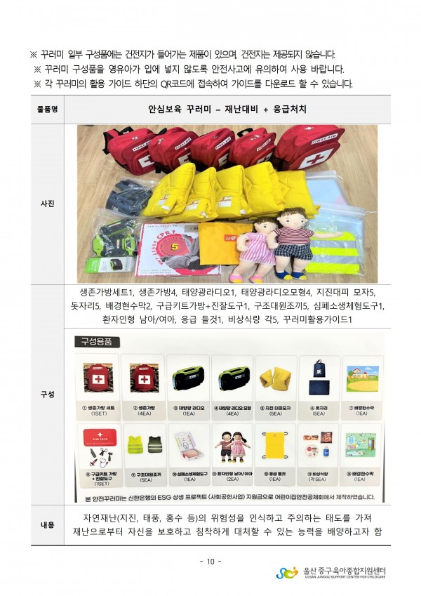 8aaeaefc7706b290aa6ed3ec26fe0a84_1767313