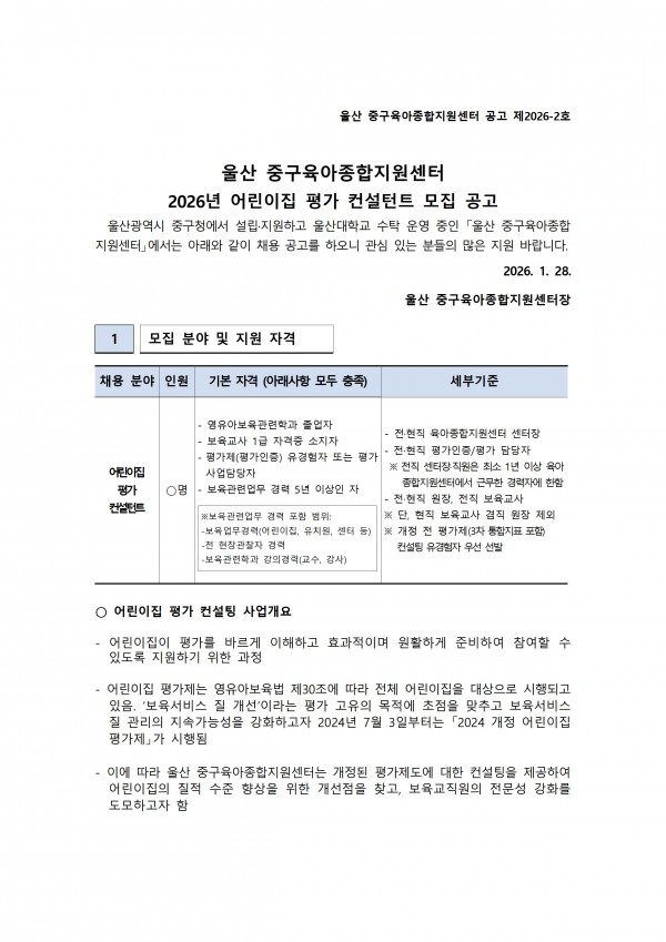 8d69918375745efee566587287ff8c7a_1769568