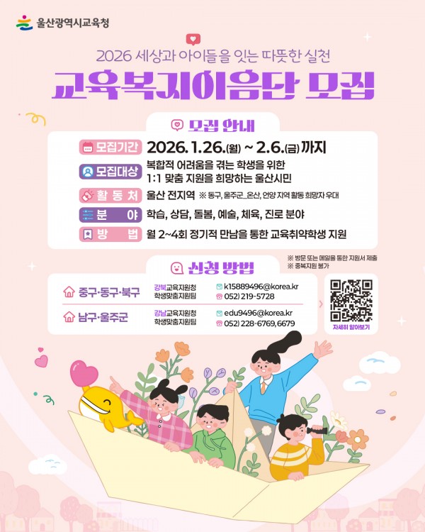 8d69918375745efee566587287ff8c7a_1769574