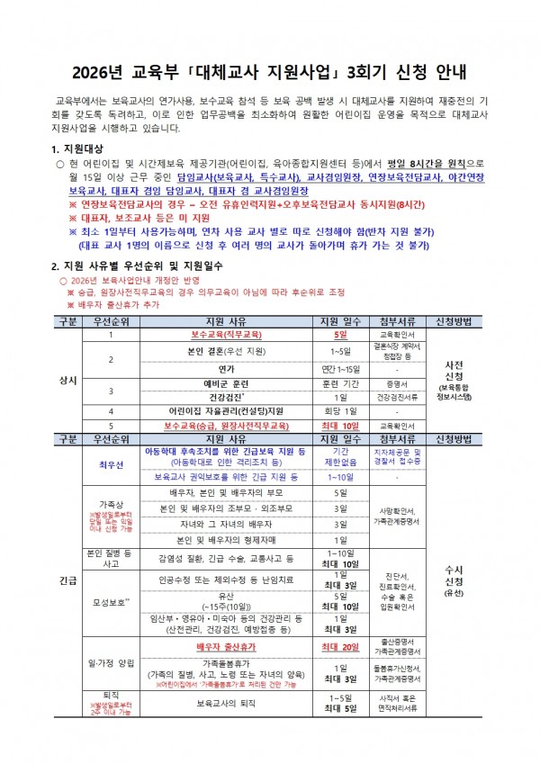 92865d2fc2f4c1236c10855111bb2520_1769128