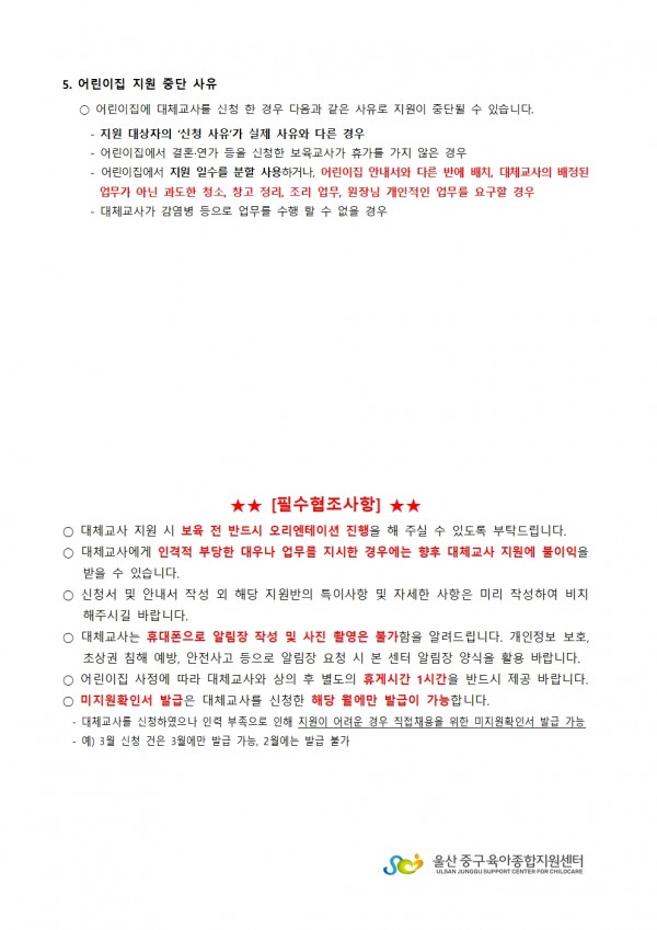 92865d2fc2f4c1236c10855111bb2520_1769128