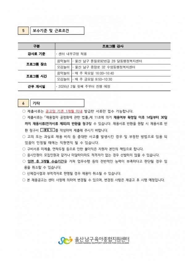 a1ade1eef3dc04fe4fa3c6a738d801e4_1767933