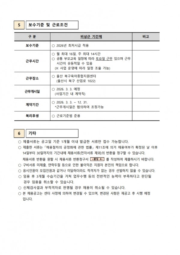 d8ac94013cb2baf7d0b5070efd5f8183_1769128