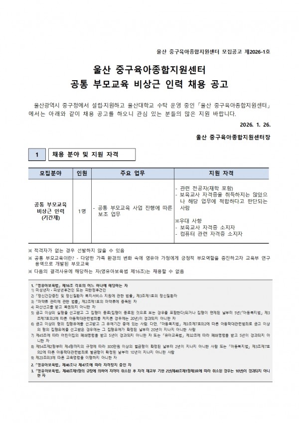 efdedacd079abe125f9b944e5cbdf8d3_1769390