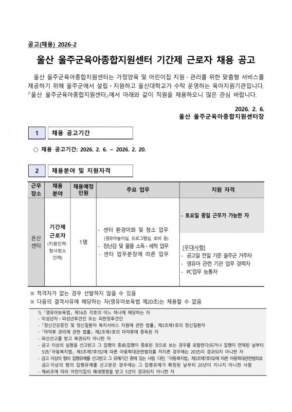 0a85c264edd98ec8d6151c071453e0c3_1770354