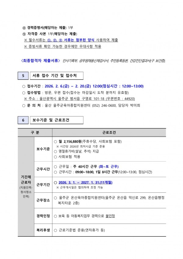 0a85c264edd98ec8d6151c071453e0c3_1770354