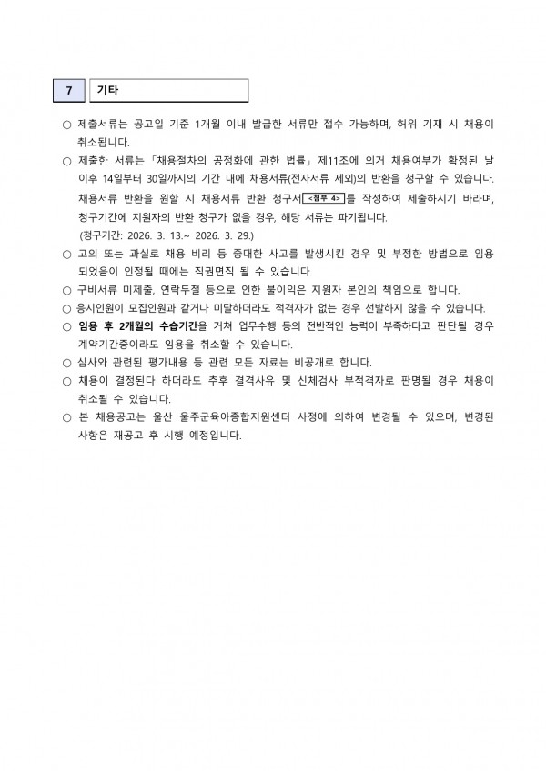 0a85c264edd98ec8d6151c071453e0c3_1770354