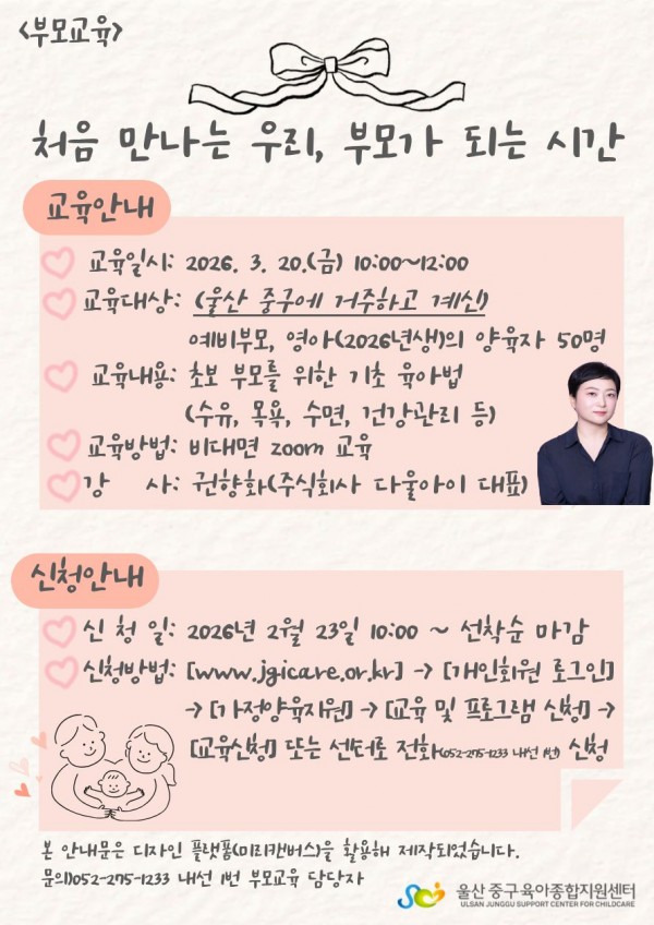 19adceb9b4cb5524c976c2584f470a8d_1770944