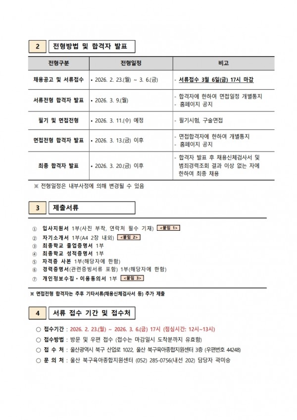 297928c748f45334da64cdd8f796da16_1771827