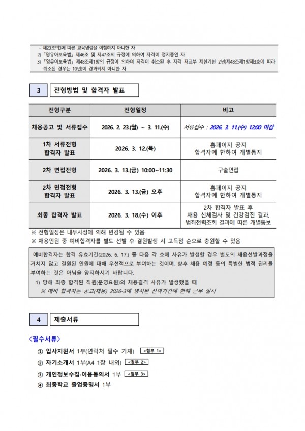 297928c748f45334da64cdd8f796da16_1771831