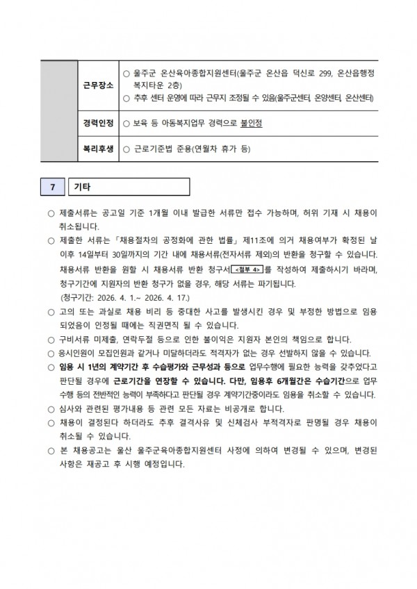 297928c748f45334da64cdd8f796da16_1771831