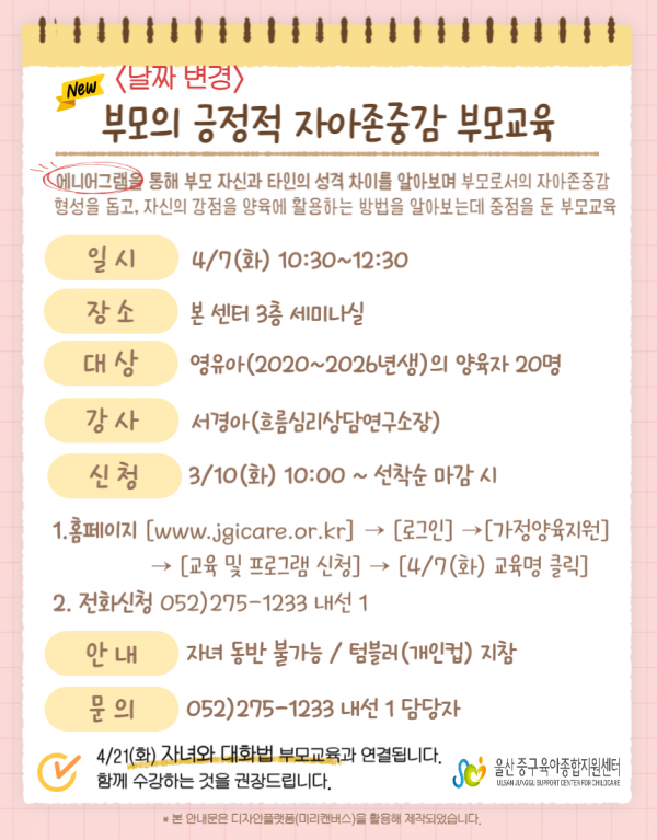 2c5a9f96d21659ce862f0857e9a8a034_1770967