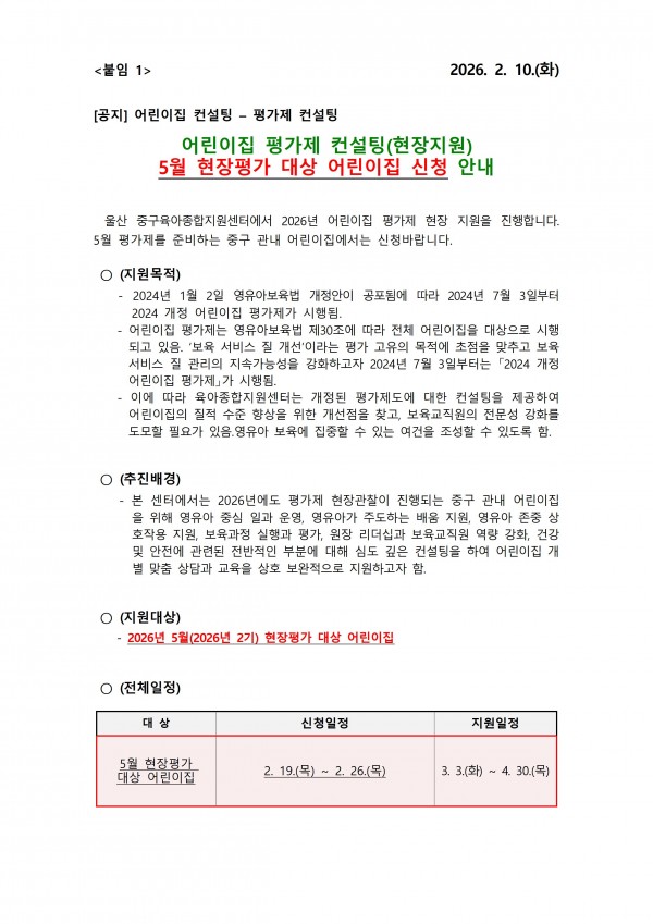 489bb17073c932b8e4805232d1997866_1771463