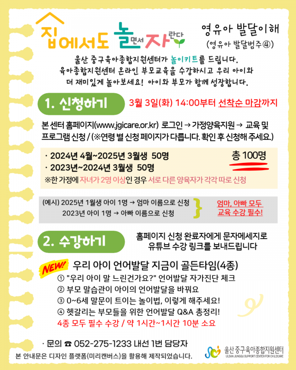 6a0f92f246d2ce93da3e998045cfc1d7_1771561