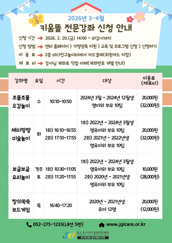 6eb4d51da4d4a941bc6aac1dbffbee4b_1770698