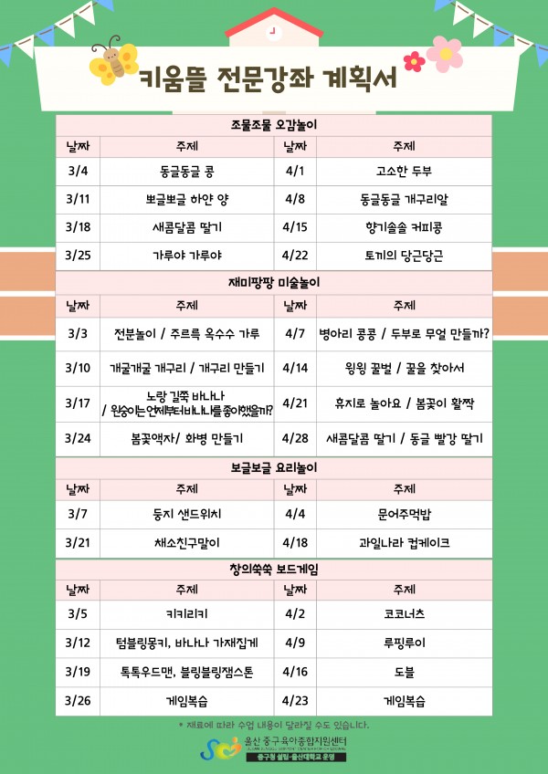 6eb4d51da4d4a941bc6aac1dbffbee4b_1770699