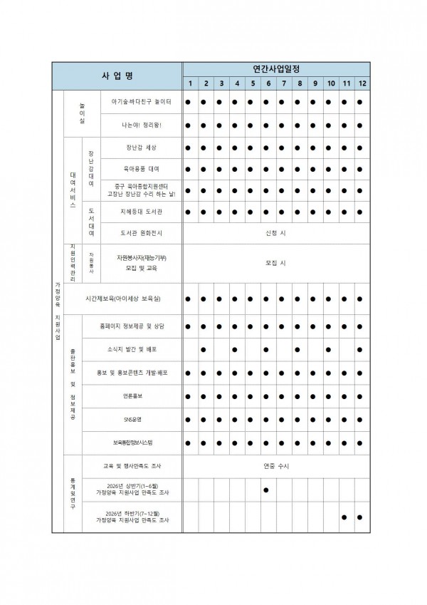 c984e0c2d4b1def25b5339873f49263c_1770624