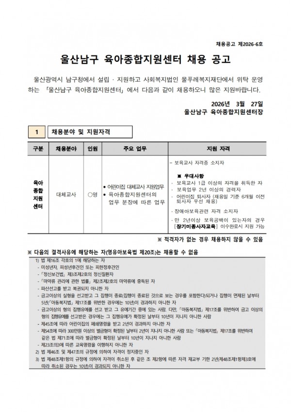 05341097fa7e7e63b55a0f3c74bfe7e2_1774578