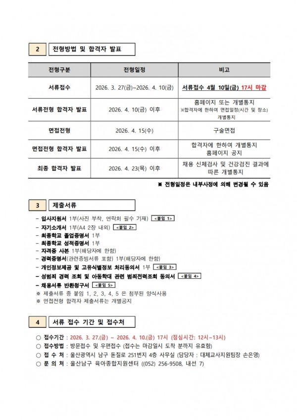 05341097fa7e7e63b55a0f3c74bfe7e2_1774578